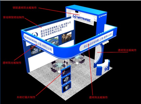 上海会展设计布置，上海会展搭建 